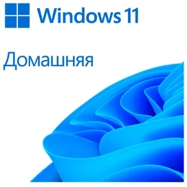 Microsoft Windows HOME 11 64-bit All Lng PK Lic Online DwnLd NR (ESD) фото #1