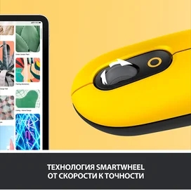 Мышка беспроводная USB/BT Logitech POP Mouse, Yellow (910-006546) фото #4