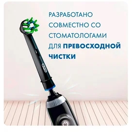 Насадки Oral-B Cross Action CleanMaximiser Black для электрической зубной щетки, 4 шт., для тщательного удаления налета фото #4