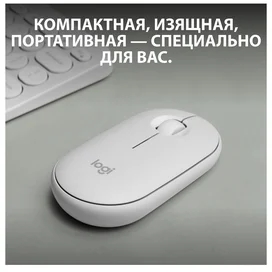 Мышка беспроводная USB/BT Logitech Pebble 2 M350S, White фото #3