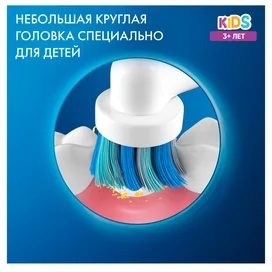 Насадки Oral-B Kids "Человек Паук" для детской электрической зубной щетки, 2 шт., для бережного удаления налета фото #2