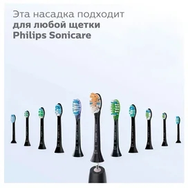 Насадка к зубной щетке Philips HX-9092/10 фото #1