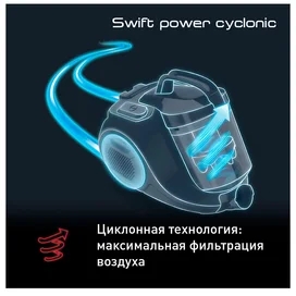Пылесос Tefal Swift Power Cyclonic TW-2947EA фото #4