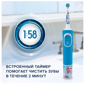 Детская электрическая зубная щетка Oral-B Kids "Холодное Сердце 2" с мобильным приложением, круглая насадка, 3+ лет фото #2