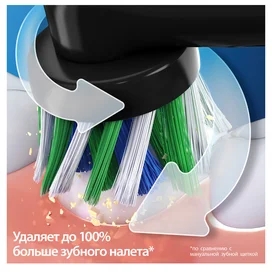 Электрическая зубная щётка Oral-B Vitality Pro, Чёрная фото #3