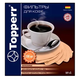 Фильтры бумажные для кофе Topperr 4/200 неотбеленные,3046 фото