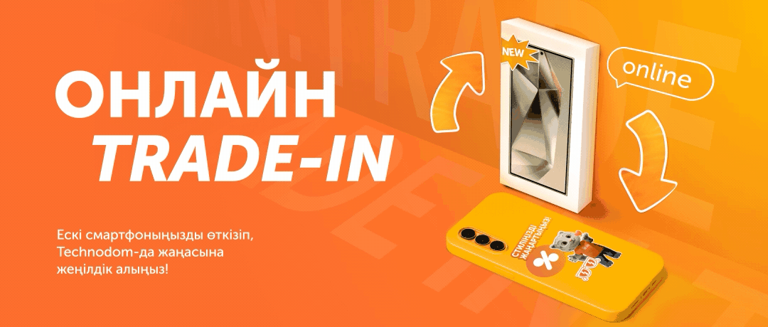trade-in-online