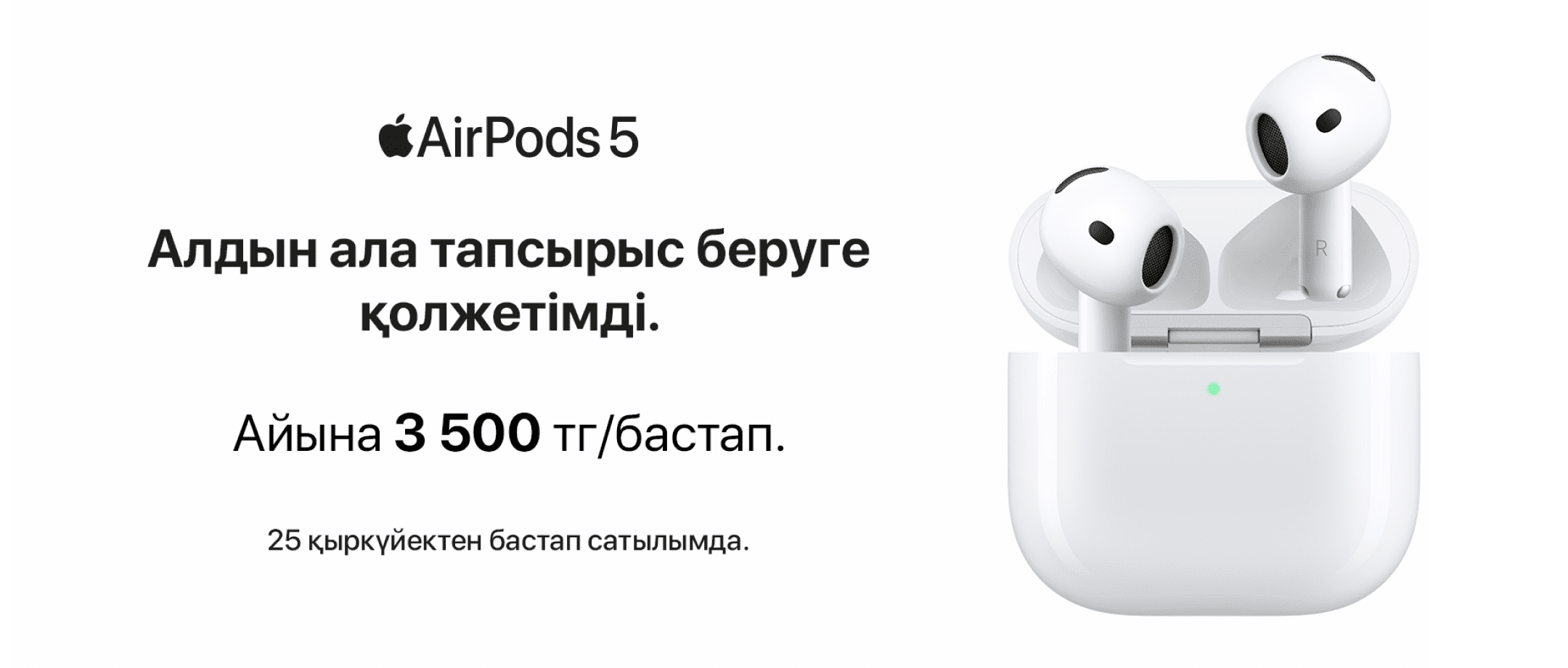 airpods-pro ПРЕДЗАКАЗ