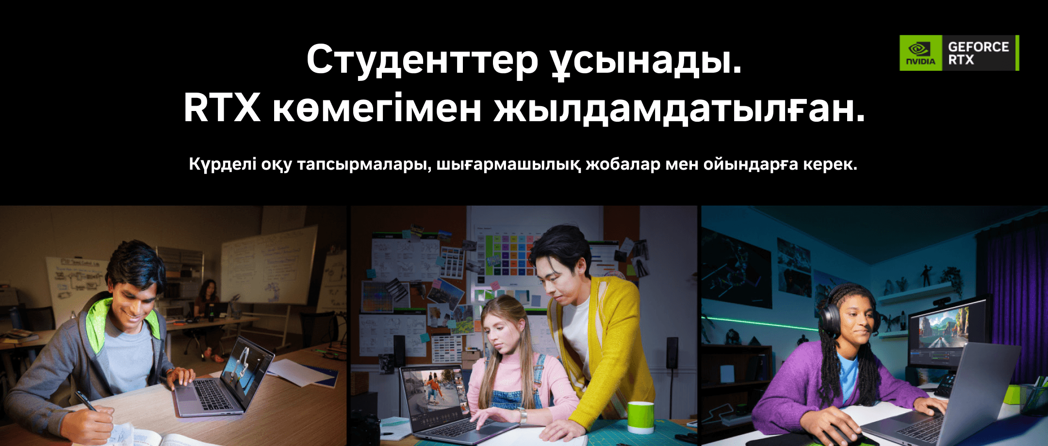 NVIDIA GeForce RTX Technodom-нан