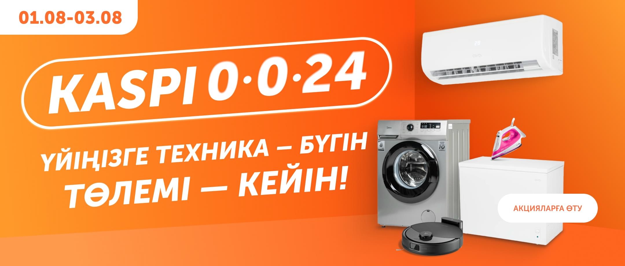 Kaspi 0024