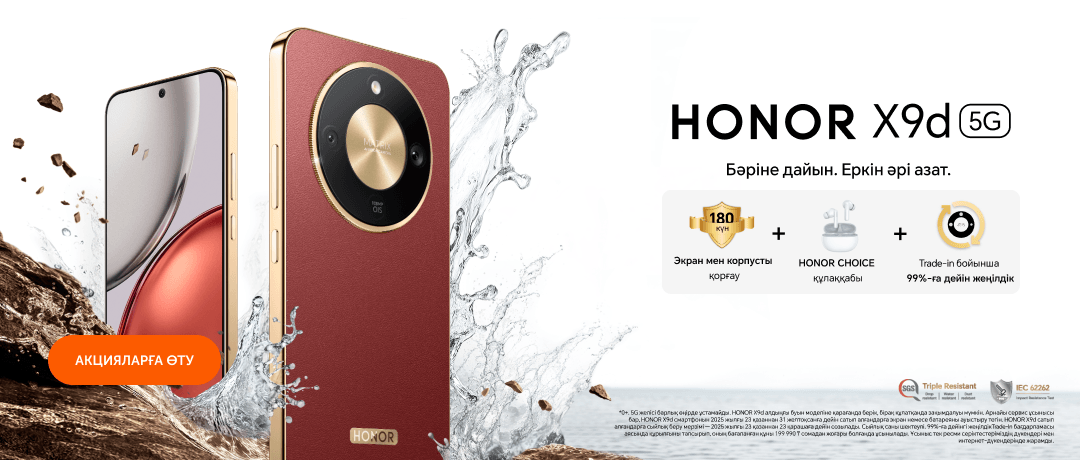 HONOR X9d