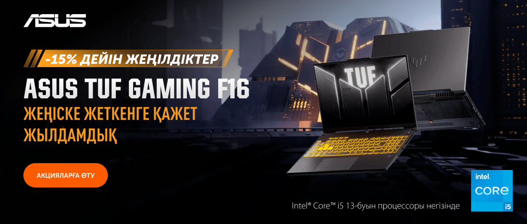 ASUS TUF Gaming F16