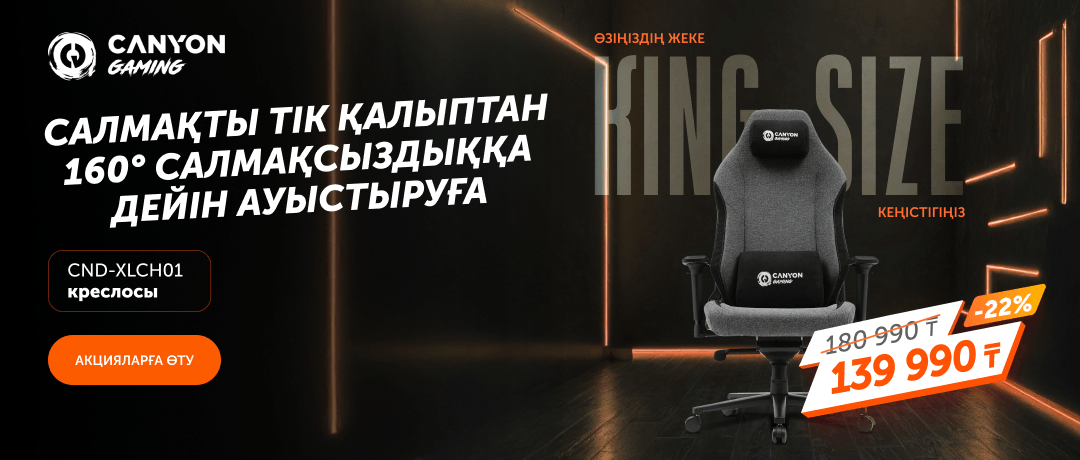 Canyon Gaming CND-XLCH01