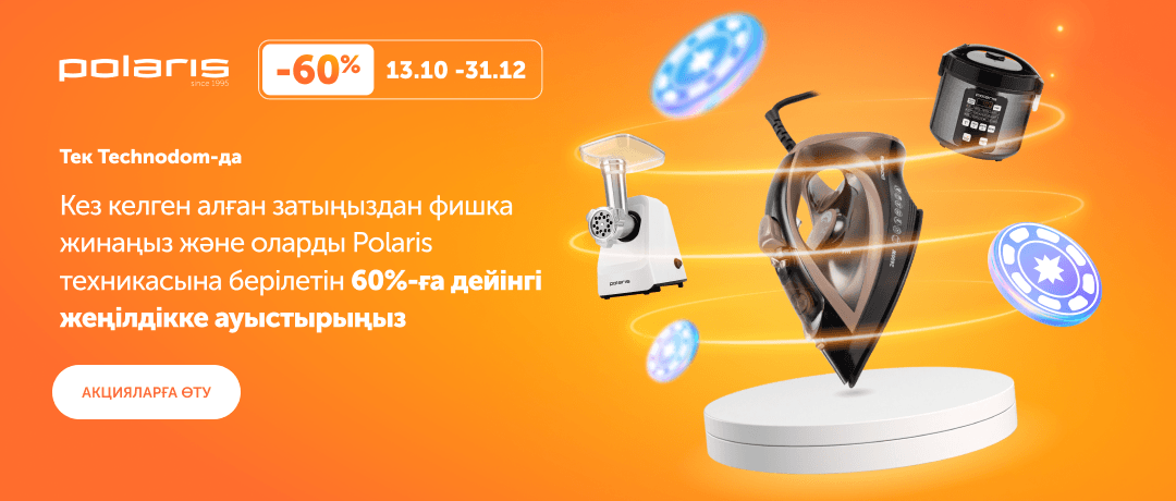 Polaris