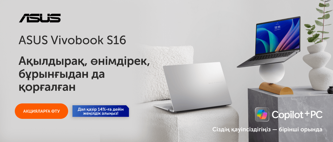 ASUS Vivobook S16