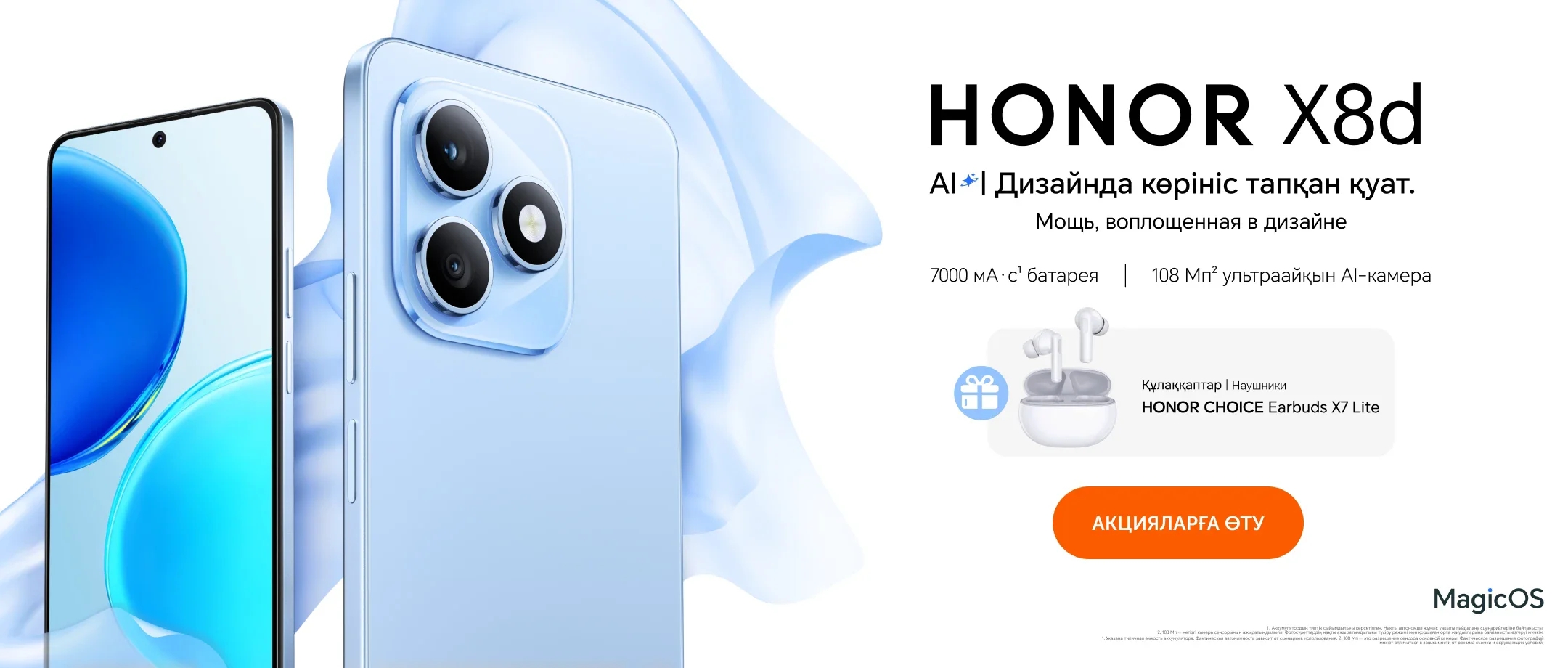 Honor X8d