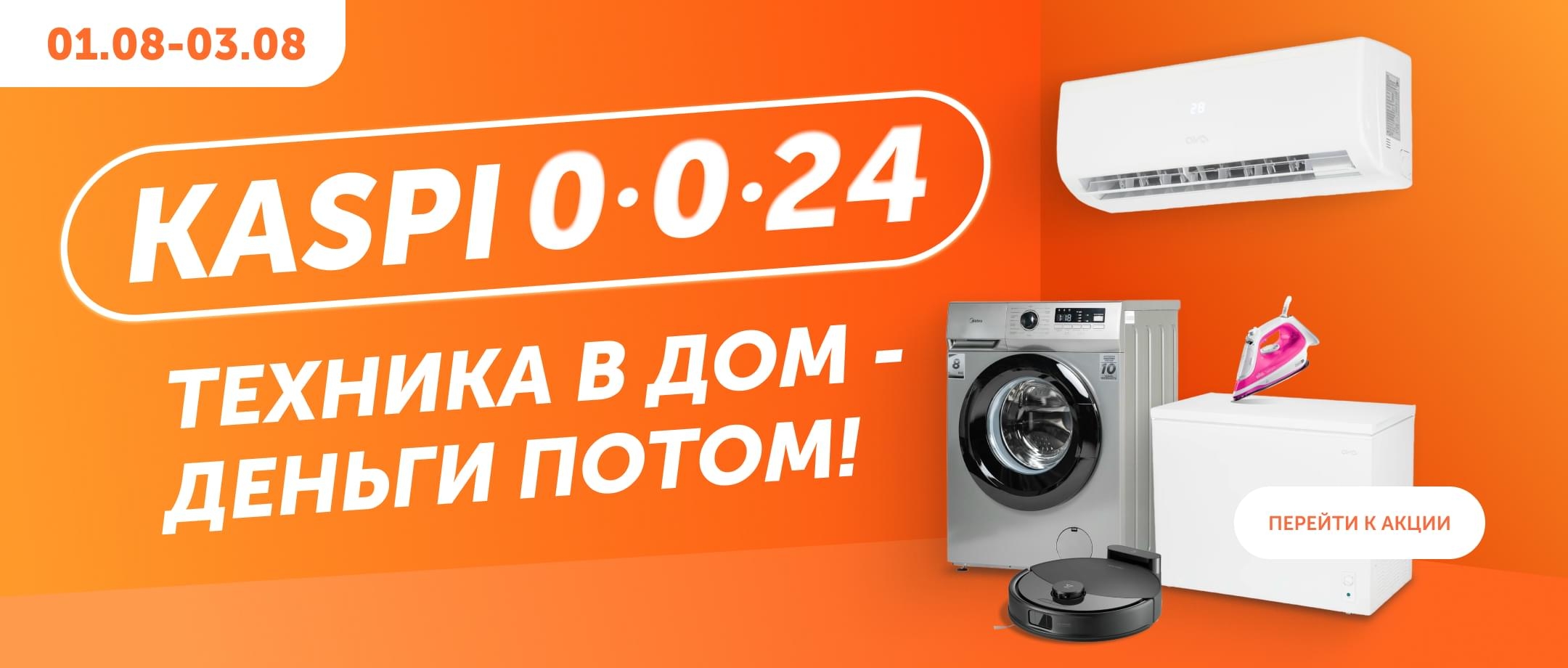Kaspi 0024