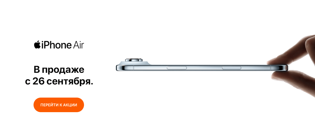 Встречайте новые продукты Apple в Technodom!