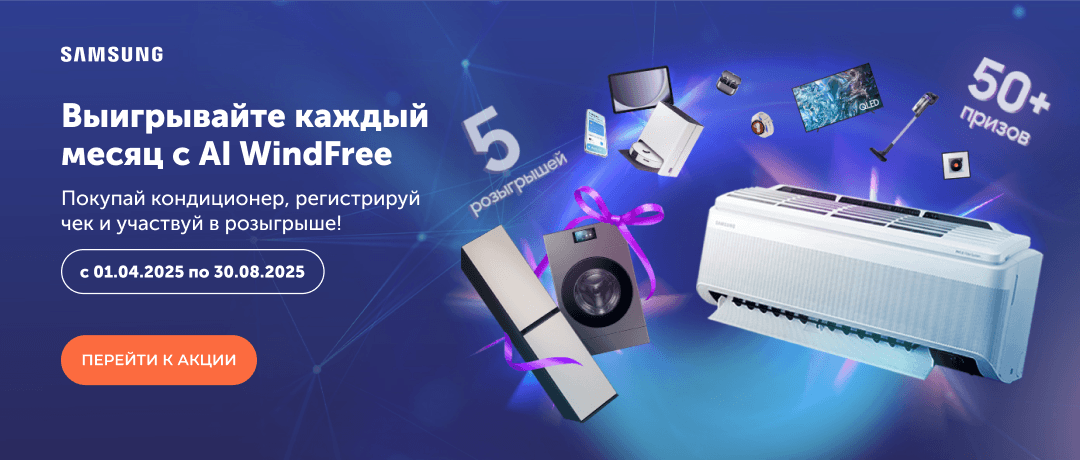 ai-windfree-samsung