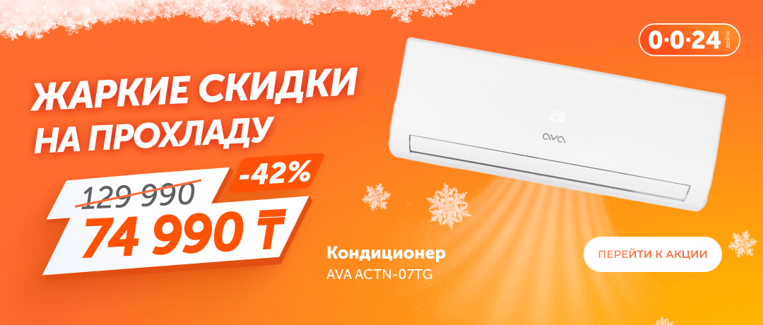 air-conditioner-banners