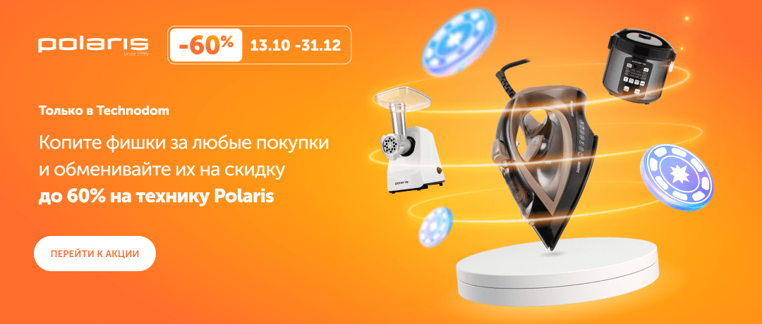 Polaris
