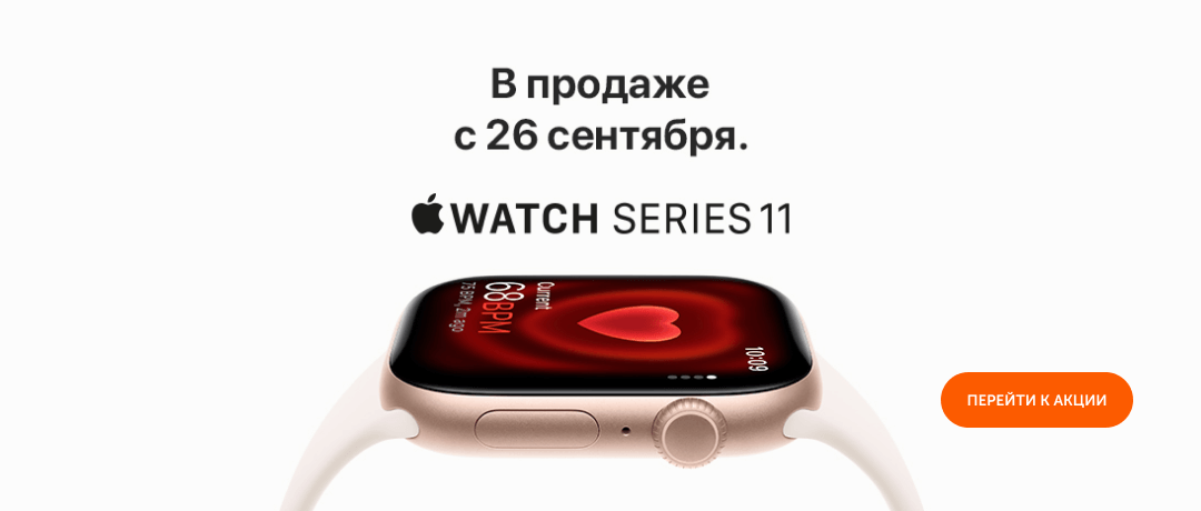 Встречайте новые продукты Apple в Technodom!