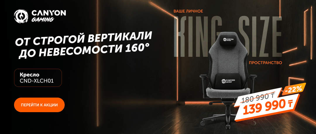 Canyon Gaming CND-XLCH01