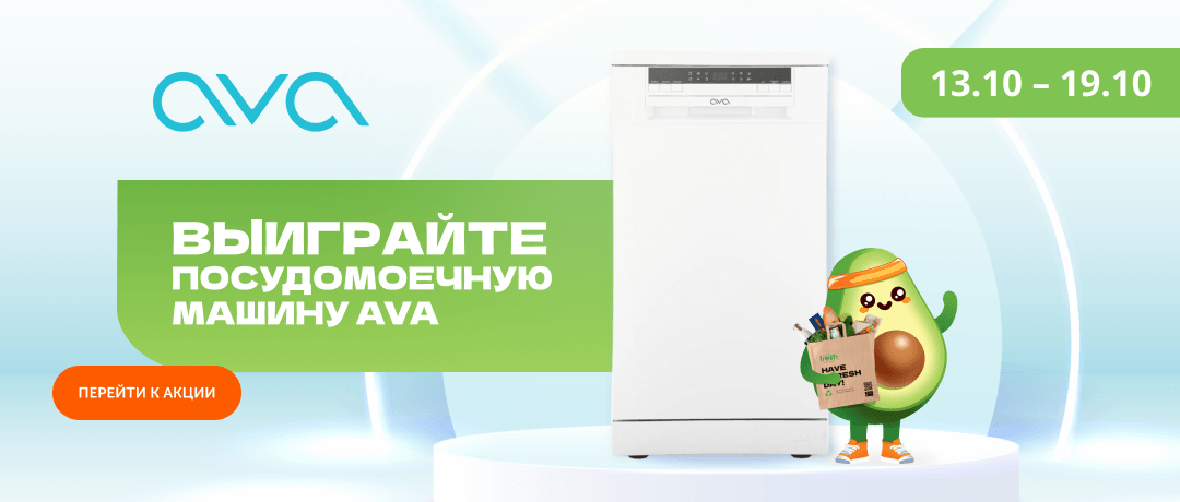 БОЛЬШОЙ РОЗЫГРЫШ ТЕХНИКИ 