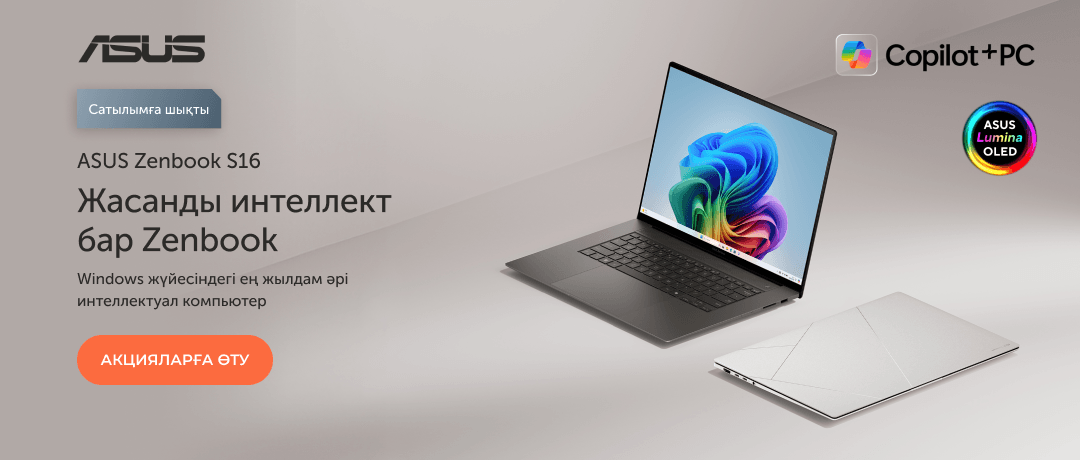 ASUS Zenbook S16