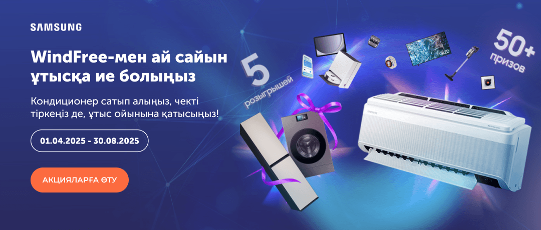 ai-windfree-samsung