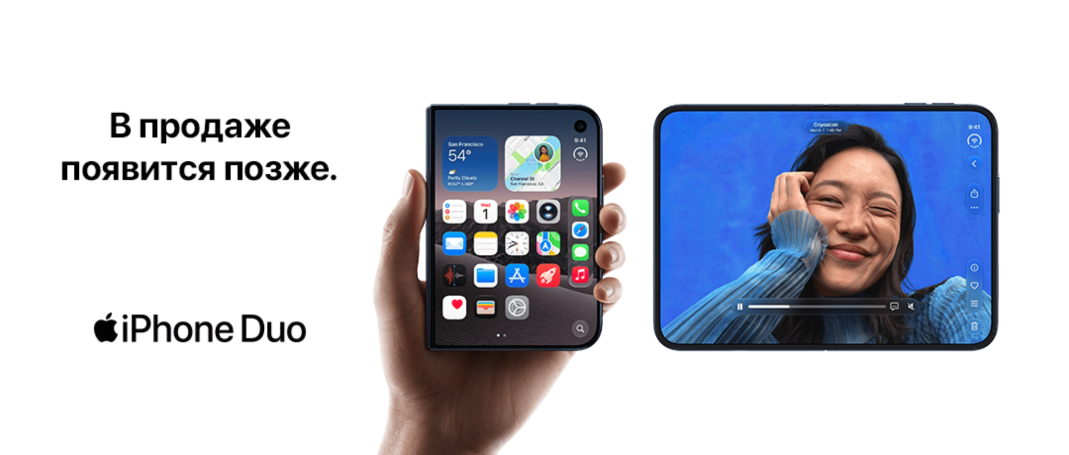 iphone-duo