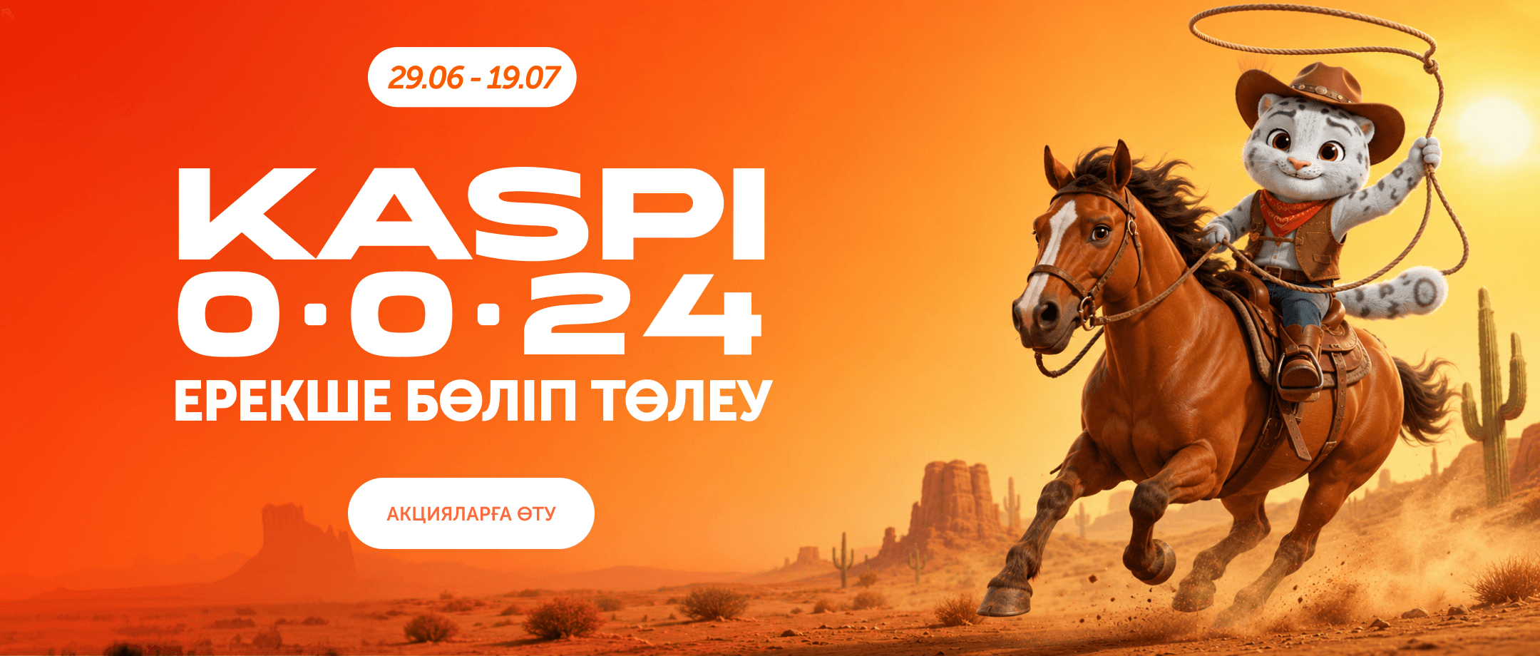 kaspi 0024