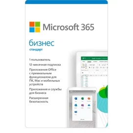 Microsoft Office 365 Bus Prem Retail All Lng SubPKL 1YR Onln CEE Only DwnLd NR (ESD) фото
