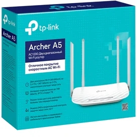 Беспроводной маршрутизатор, TP-Link Archer A5 Dual Band, 4 порта, 1200/300 Mbps (Archer A5) фото #3