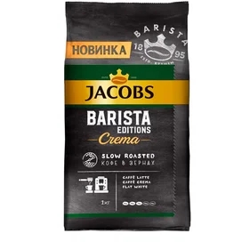 Кофе Jacobs "Barista Editions" зерно 1кг фото