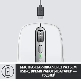 Мышка беспроводная USB/BT Logitech MX Anywhere 3, Pale Grey фото #4