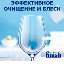 Таблетки для посудомоечных машин FINISH Allin1 25 шт 3065254 фото #1