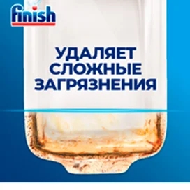 Таблетки для посудомоечных машин FINISH Allin1 25 шт 3065254 фото #2
