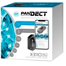 Pandora PanDECT X-3110 Plus автокөлік дабылы фото #1