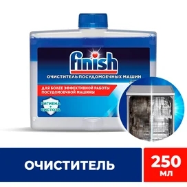 Средство чистящее для посудомоечных машин FINISH 250 мл фото #3