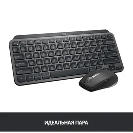 Клавиатура беспроводная USB/BT Logitech MX Keys Mini, Graphite (920-010501) фото #1