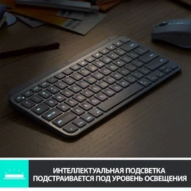 Клавиатура беспроводная USB/BT Logitech MX Keys Mini, Graphite (920-010501) фото #3