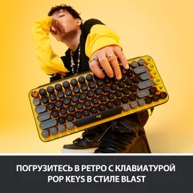 USB/BT Logitech POP Keys сымсыз пернетақтасы, Yellow (920-010716) фото #2