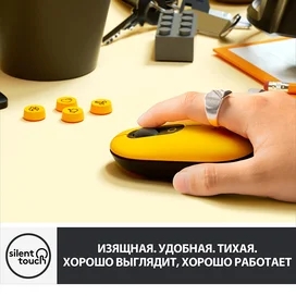 Сымсыз тінтуір USB/BT Logitech POP Mouse, Yellow (910-006546) фото #3