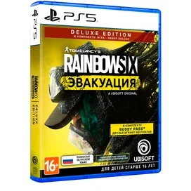 Игра для PS5 Tom Clancy's Rainbow Six Extraction/Эвакуация Deluxe Edition (3307216217015) фото #1