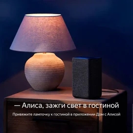 Умная лампочка, Яндекс GU10 (YNDX-00019) фото #4