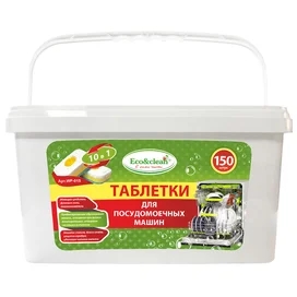 Таблетки для посудомоечных машин Eco&clean "10 в 1" 150 шт (WP-015) фото
