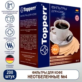 Фильтры бумажные для кофе Topperr 4/200 неотбеленные,3046 фото #3
