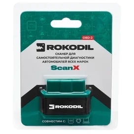 Rokodil ScanX Автокөлікке арналған диагностикалық жабдық сканері фото #3