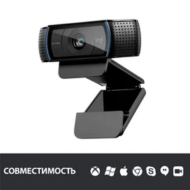 Logitech QuickCam HD Pro C920 new web камерасы фото #4